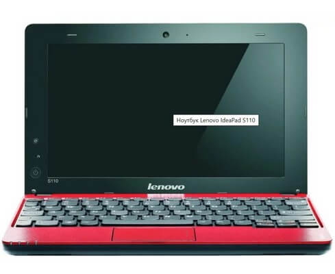 Замена оперативной памяти на ноутбуке Lenovo IdeaPad S110